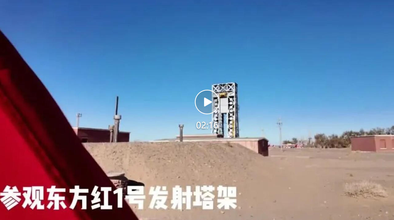 追寻初心，在戈壁深处读懂航天精神（DAY4）