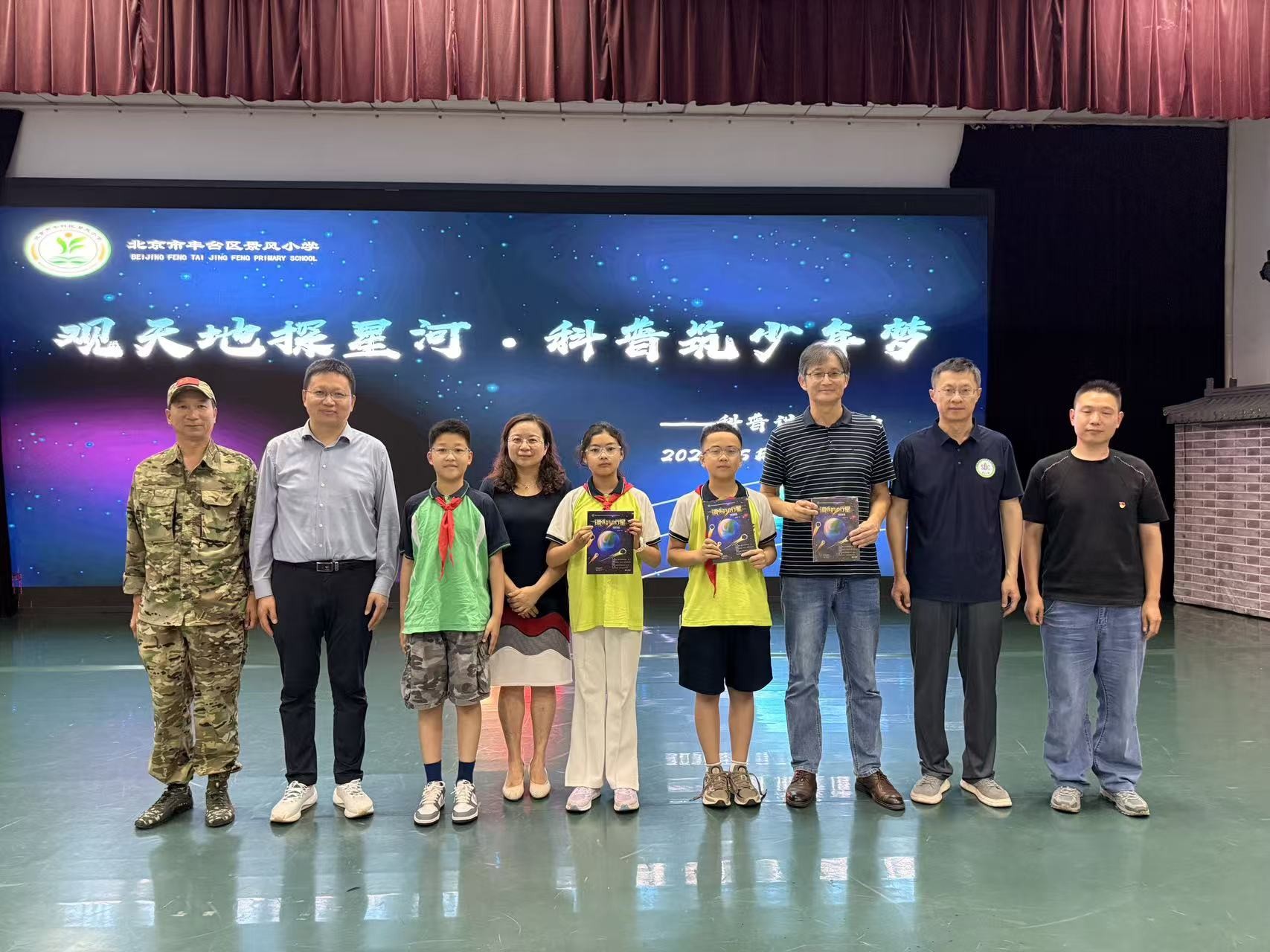从科学家进校园到发射场观礼 丰台&ldquo;小行星课&rdquo;点亮航天梦