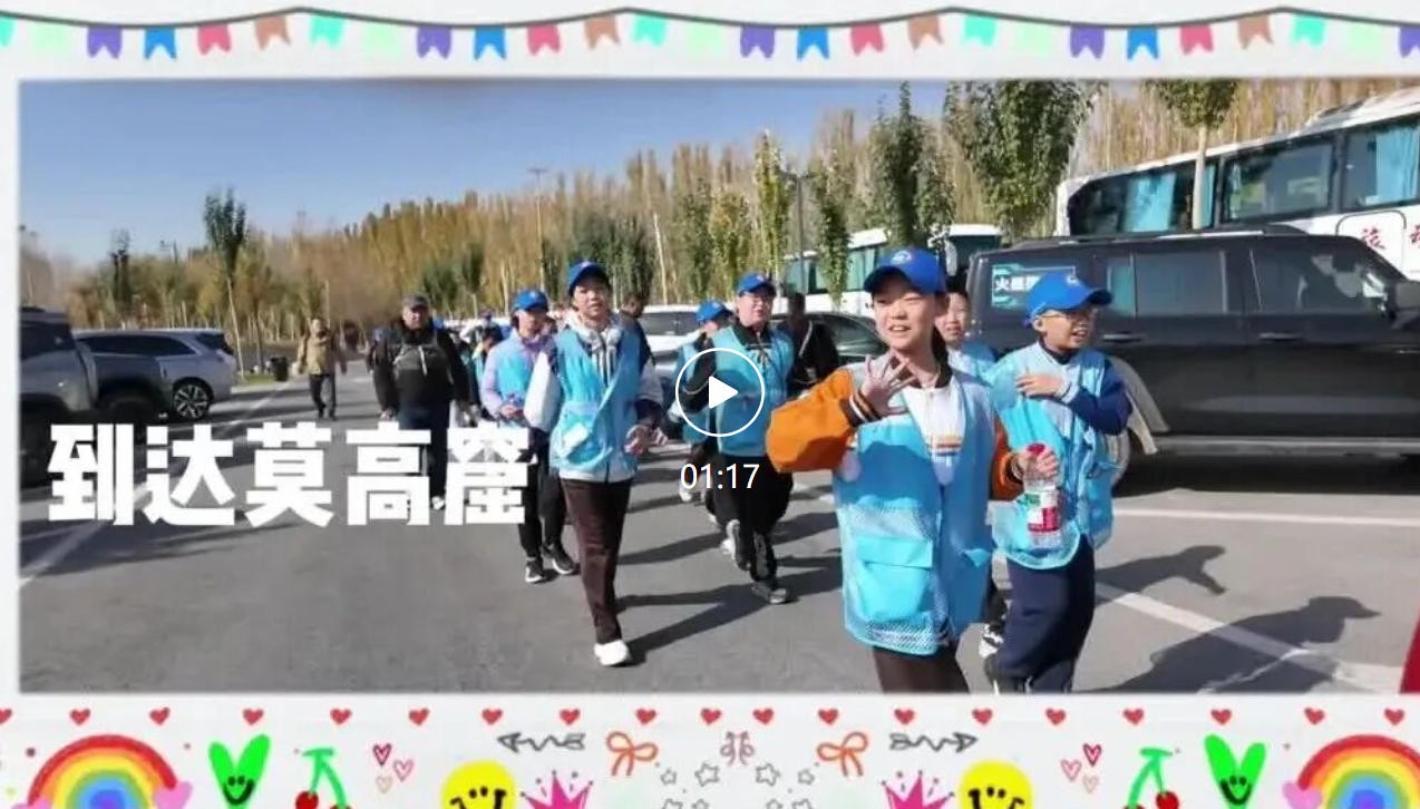 心桥连情谊 心语启新程&mdash;&mdash;学发中心工会南海子公园谈心交流活动